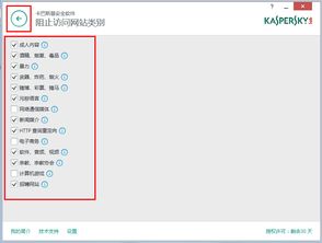卡巴斯基官方指定平臺——Kaba365，全方位保護您的數(shù)字生活